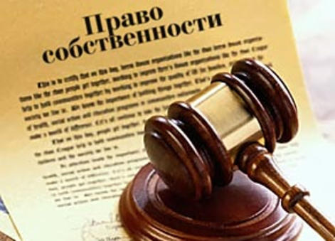 Признание права собственности на квартиру через суд 	Щелковская	